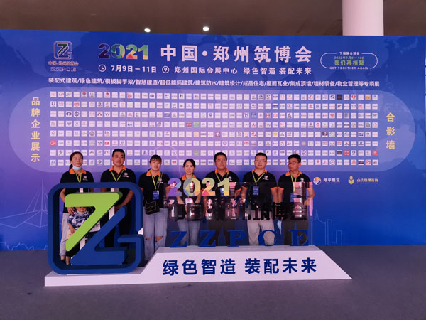 齊工保溫打卡2021鄭州筑博會(huì)！