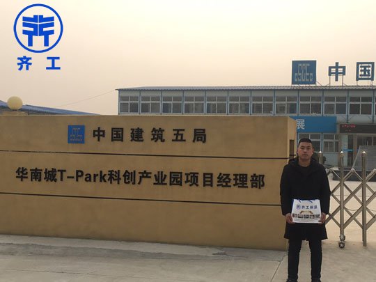 巖棉保溫板的用途有哪些？