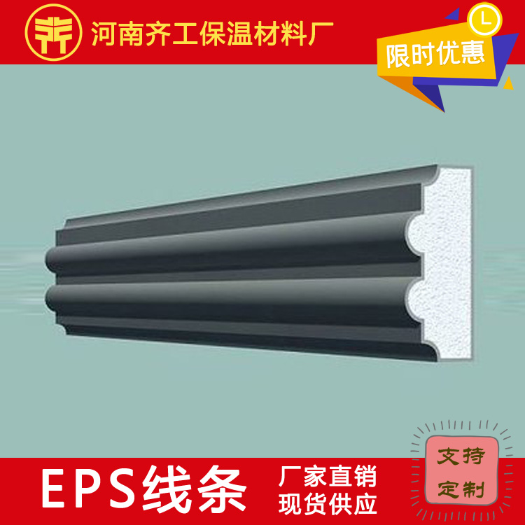 擠塑板多少錢(qián)一立方米