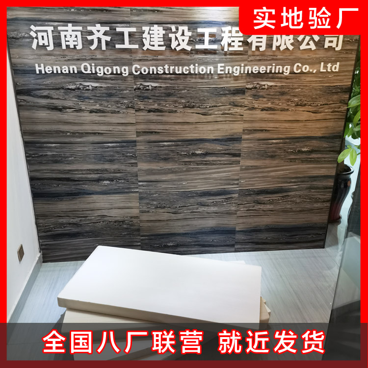 XPS擠塑板的耐候性是怎么樣的？