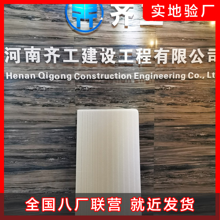 如何選擇優質的擠塑板？