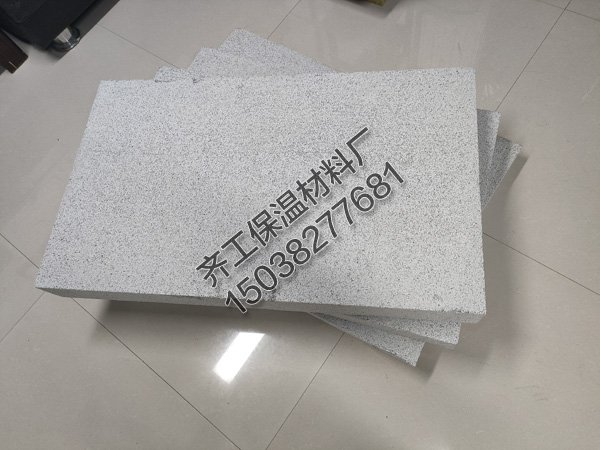 什么是無機不燃保溫板？