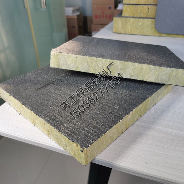 什么是水泥砂漿復合巖棉板？