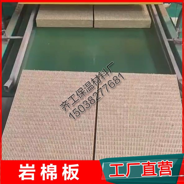 保溫外墻巖棉板廠家的產品特點有哪些？