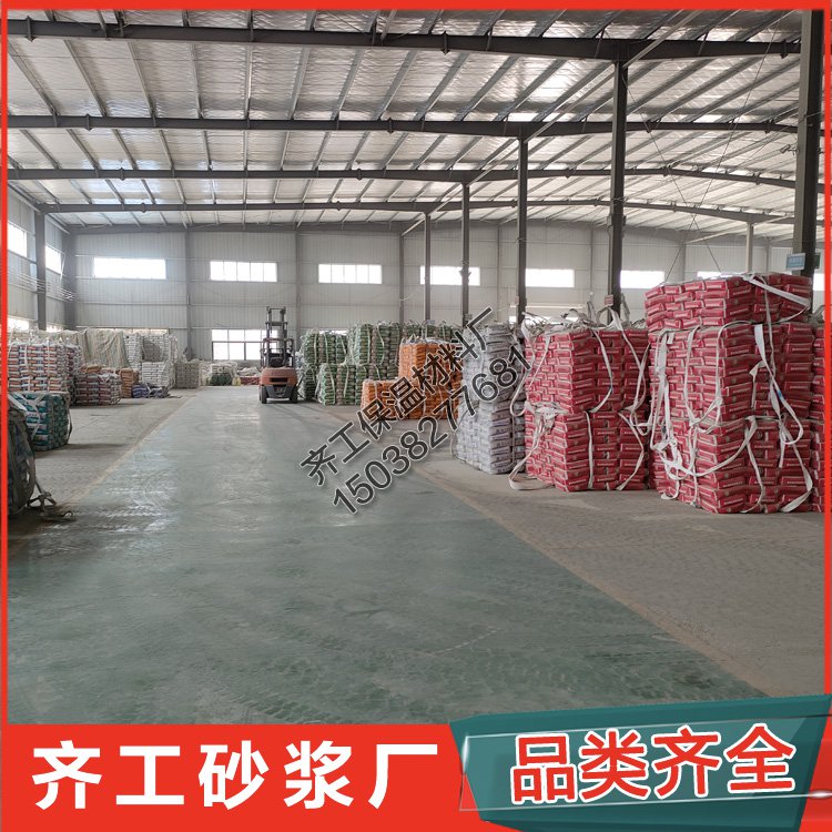 什么是抹面沙漿、砂漿？