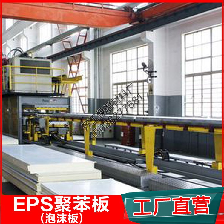 河南聚苯乙烯泡沫板的特點(diǎn)有哪些？