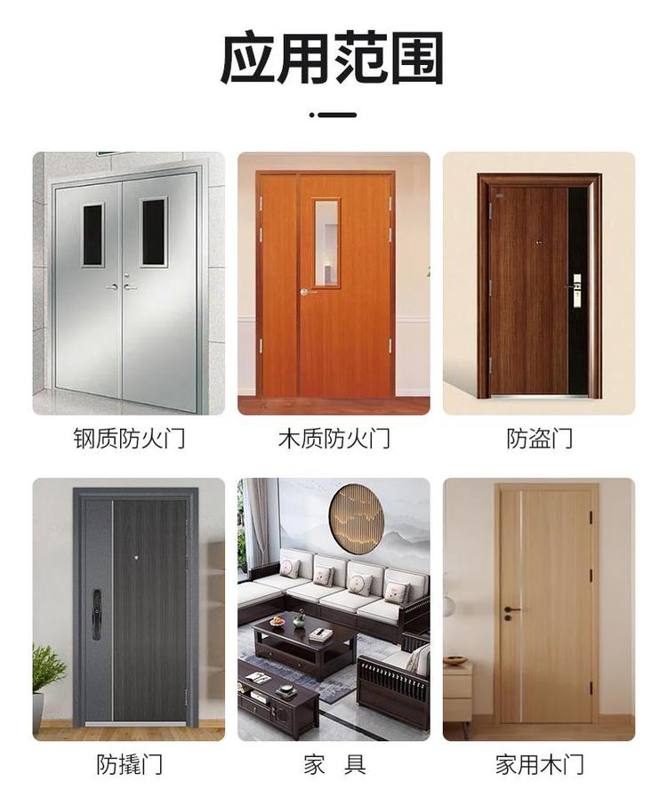 石墨勻質(zhì)板（門(mén)芯專(zhuān)用）