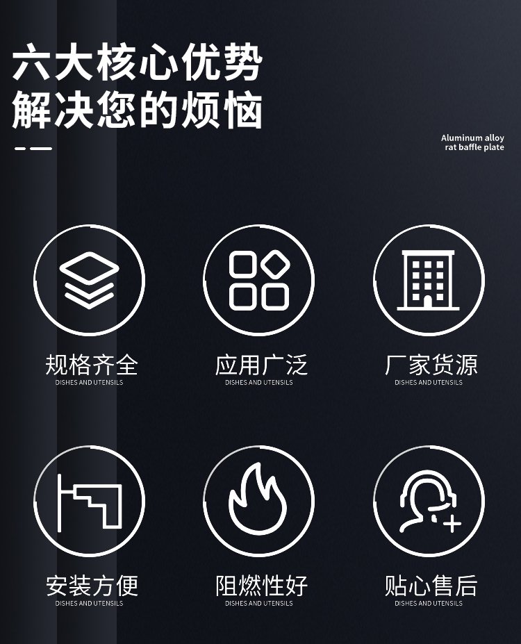 石墨勻質(zhì)板（門(mén)芯專(zhuān)用）