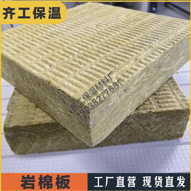 巖棉的酸度系數是什么？