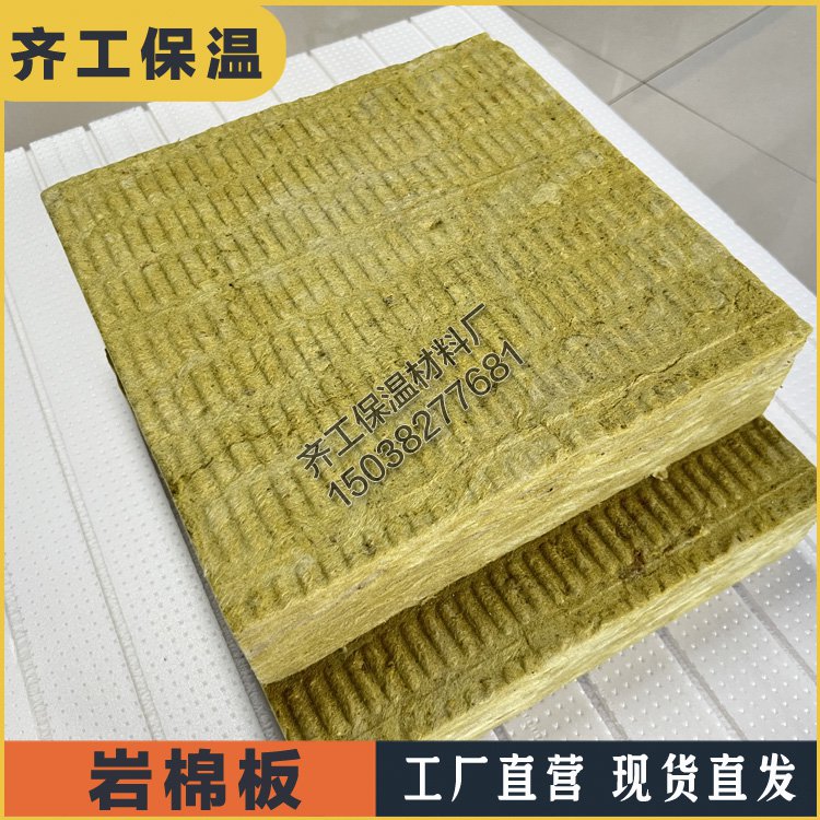 巖棉和礦渣棉有什么區別？