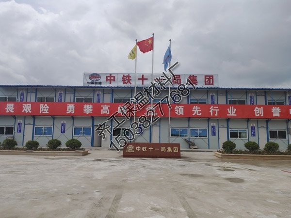 襄陽市襄州區中鐵十一局項目