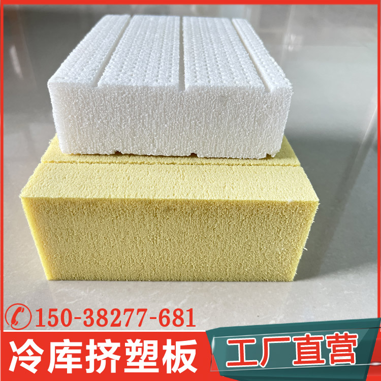 建筑專用擠塑板有哪些特點？